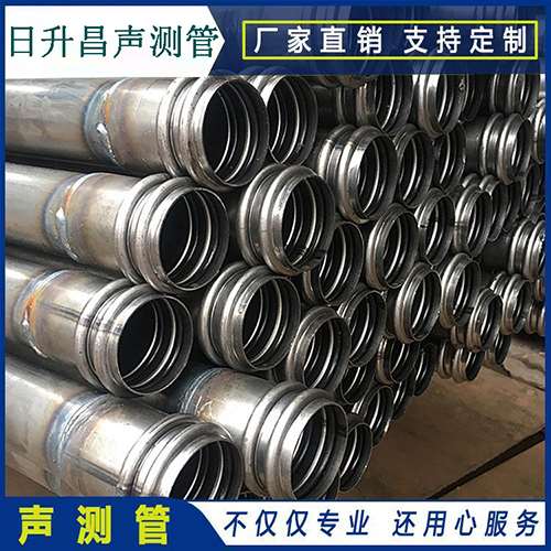 魏县声测管规格壁厚3.5mm的有没有