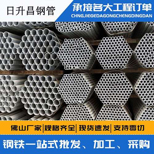 魏县[桥梁声测管]声测管57*3.0每米重量是多少